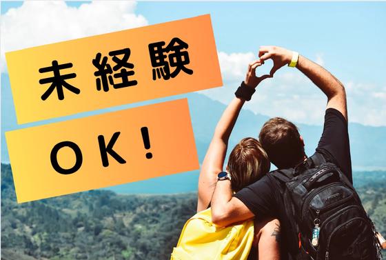 (No.1524)苅田町・製品倉庫(株式会社アセットヒューマン)のアルバイト写真