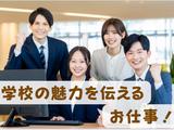 (No.1435)下関市・大学(株式会社アセットヒューマン)のアルバイト写真