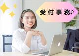 (No.1457)下関市・自動車ディーラー(株式会社アセットヒューマン)のアルバイト写真