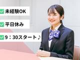 (No.1584)福岡県柳川市・自動車販売店(株式会社アセットヒューマン)のアルバイト写真