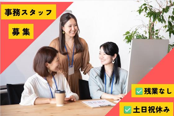 (No.132)福岡県京都郡苅田・ネットショップ(株式会社アセットヒューマン)のアルバイト写真