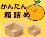 (No.1056)福岡県直方市・食品製造工場(株式会社アセットヒューマン)のアルバイト写真
