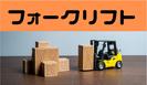 (No.649)小倉北区・青果市場(株式会社アセットヒューマン)のアルバイト写真