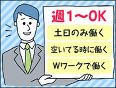株式会社アシスト(3)【イベント警備】のアルバイト写真