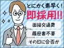 株式会社アシスト(3)【イベント警備】のアルバイト写真