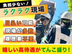 株式会社アシスト【ハウスメーカー】K01_(76)