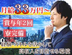 株式会社アシスト【管制/経験者】J01_(1)