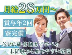 株式会社アシスト【管制】J01_(1)