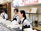 銀座アスター デリカ新宿伊勢丹【016】のアルバイト写真