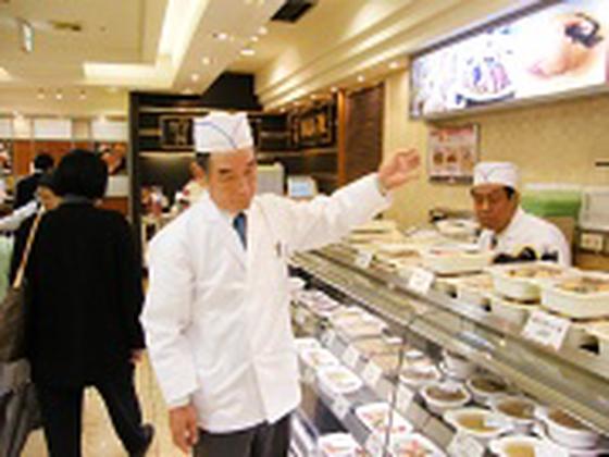 銀座アスター デリカ新宿伊勢丹【016】のアルバイト写真