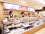 銀座アスターデリカ横浜高島屋店のアルバイト写真