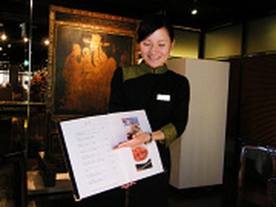 銀座アスター 新宿賓館【009】のアルバイト写真