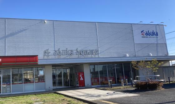 アスカ 杉戸店【002】のアルバイト写真