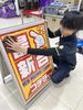 アスカ 狭山店【001】のアルバイト写真