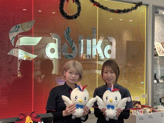 アスカ 狭山店【001】のアルバイト写真