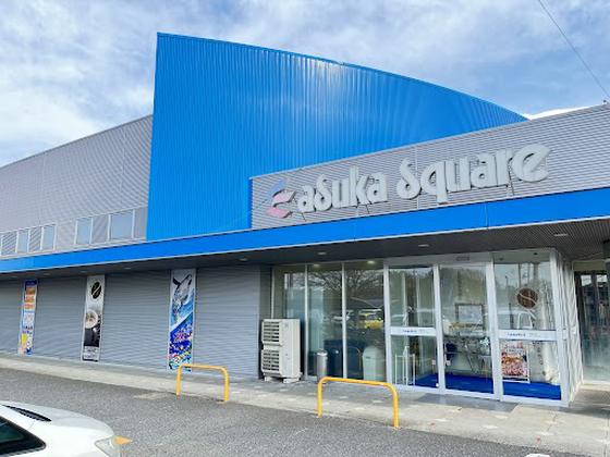 アスカ 狭山店【001】のアルバイト写真