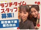 カルビ大将 松本並柳店_Lunchのアルバイト写真