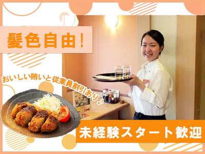 かつ時 春江店_2のアルバイト写真