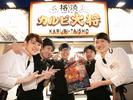 カルビ大将 イオン京都桂川店のアルバイト写真