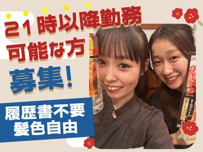 カルビ大将 恵那店_21時以降のアルバイト写真