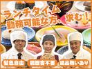 にぎりの徳兵衛 黒川店_Lunchのアルバイト写真