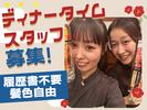 カルビ大将 青森西店_Dinnerのアルバイト写真