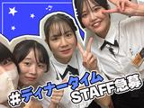 ステーキ宮 戸塚平戸店_Dinnerのアルバイト写真