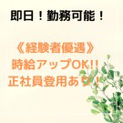 株式会社aun(介護職)1058のアルバイト写真
