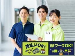 株式会社aun(介護職)1384