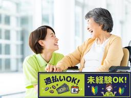 株式会社aun(介護職)0551