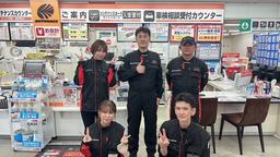 オートバックス 松山保免店