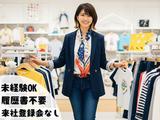 六本木駅(東京都)/ルームウェアや雑貨の接客販売スタッフのアルバイト写真