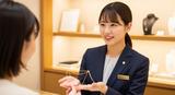 三鷹駅(東京都)/ジュエリー販売スタッフのアルバイト写真