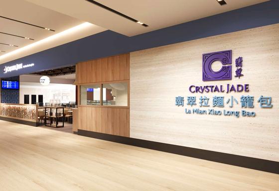 クリスタルジェイドのアルバイト写真