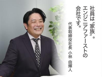 株式会社アクシス・クリエイト【東京都港区エリア】T-EM-T1のアルバイト写真