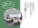 株式会社アクシス・クリエイト【東京都港区エリア】T-EM-T1のアルバイト写真