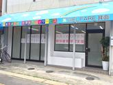 Welfare箕面のアルバイト写真