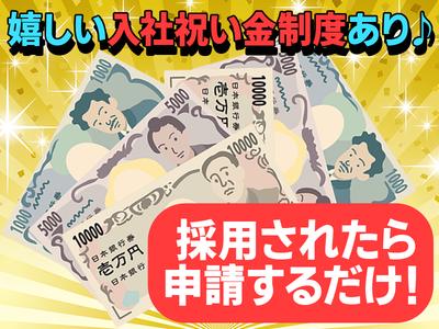株式会社アズスタッフ/0520-52/dd51のアルバイト写真