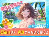 株式会社アズスタッフ/★41438-2/dd13のアルバイト写真