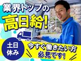 株式会社アズスタッフ(千代田区)/dd02_02Cのアルバイト写真