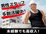 株式会社ベースボンド(日野市)1のアルバイト写真