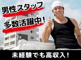 株式会社ベースボンド（吹田市）1のアルバイト写真