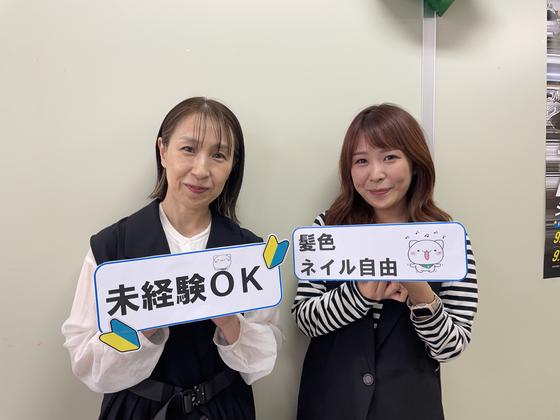 株式会社ベルーナコミュニケーションズ 岩槻コンタクトセンター 23raのアルバイト写真