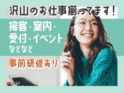 株式会社バックスグループ本八戸エリア/3220092506999のアルバイト写真