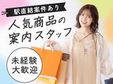 株式会社バックスグループ/4110392506998のアルバイト写真