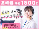 株式会社BBネットワークスのアルバイト写真