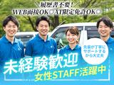 株式会社BE START_食材配送+フィルム配送_5のアルバイト写真