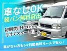 株式会社BE START_弁当配送_05のアルバイト写真