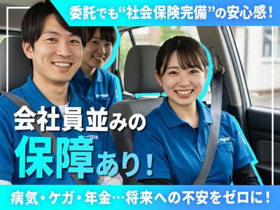 株式会社BE START_配送_13のアルバイト写真