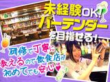Bee 広島中央通り2のアルバイト写真